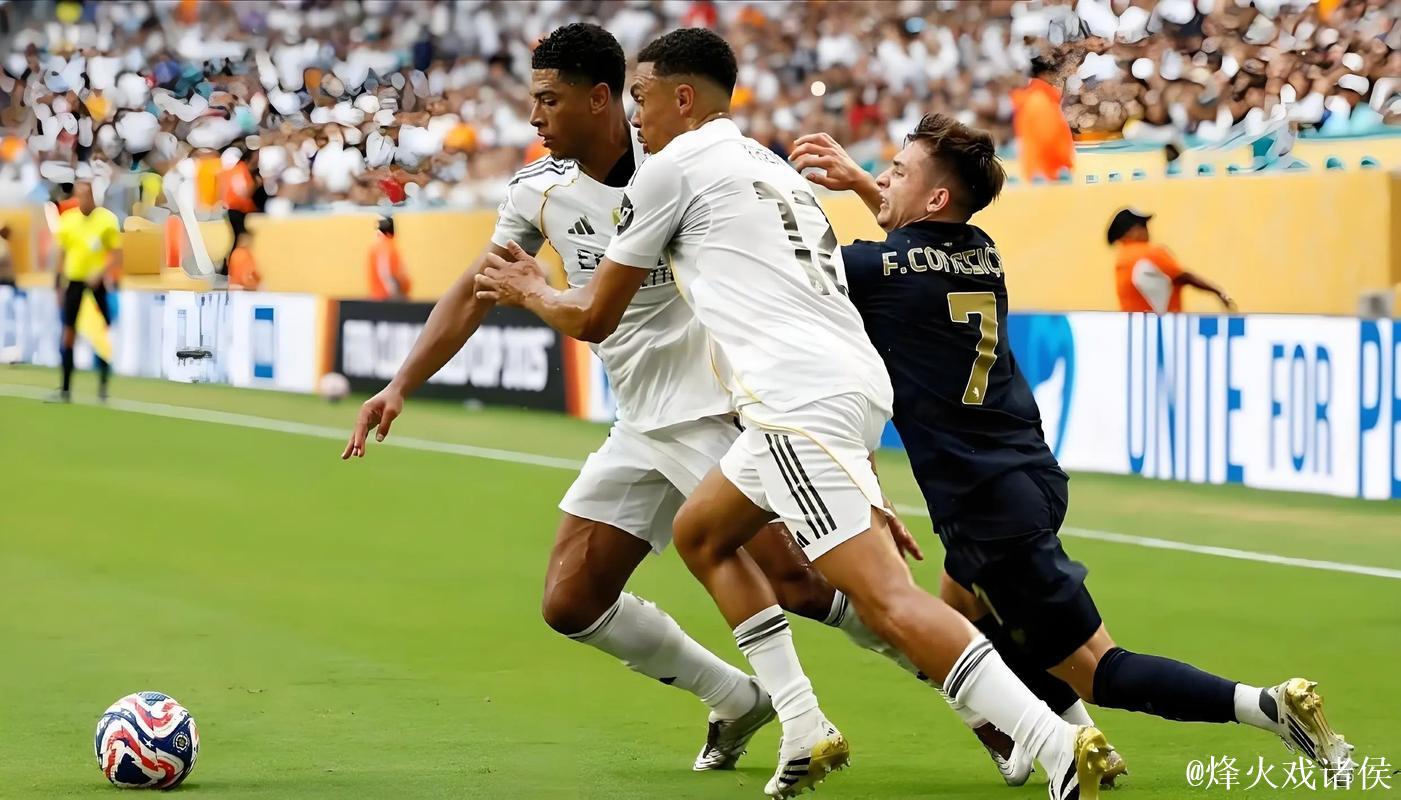 皇马欧冠惊险过关，表现争议不断，焦点转向姆巴佩与巴西帮