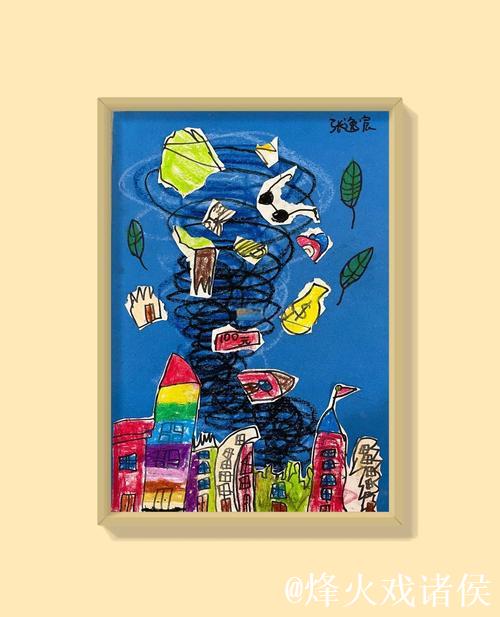 呼啦圈龙卷风——她置身于风暴核心 呼啦圈龙卷风——她置身于风暴核心